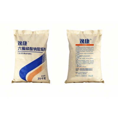 逸康牌生活饮用水用固体六偏磷酸钠阻垢剂