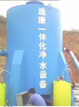 阳山县一体化净水设备