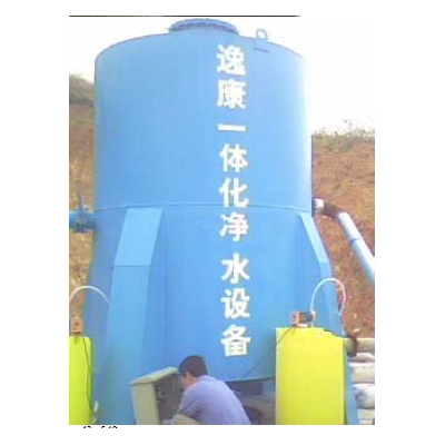阳山县一体化净水设备